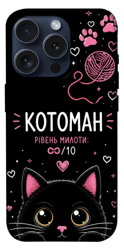 Чехол на Apple iPhone 15 Pro (6.1") Котоман фото 1 из 1