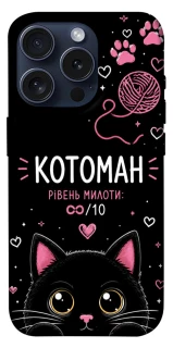 Чехол на Apple iPhone 15 Pro (6.1") Котоман фото 1 из 1
