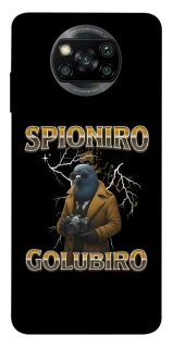 Чохол на Xiaomi Poco X3 NFC / Poco X3 Pro Spioniro Golubiro фото 1 з 1