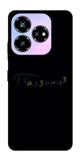 Чехол на ZTE Nubia V60 Паляниця UA фото 1 из 1