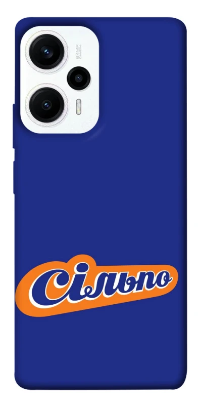 Чохол на Xiaomi Poco F5 / Note 12 Turbo Сільпо фото 1 з 1