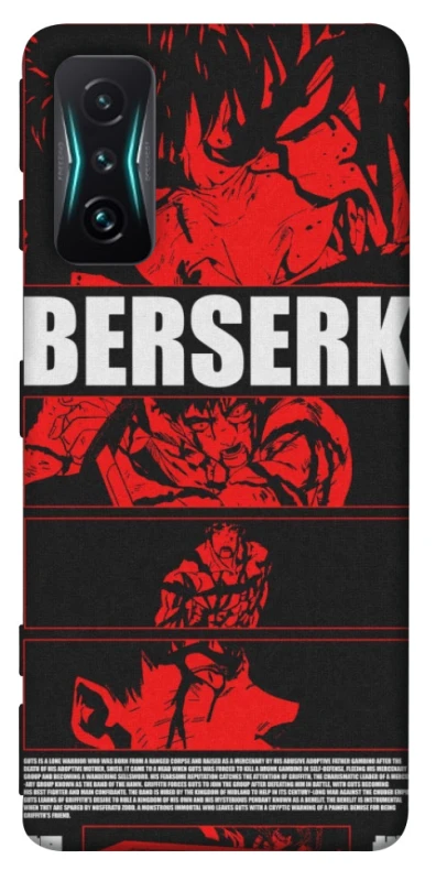 Чохол на Xiaomi Redmi K50 Gaming Berserk poster фото 1 з 1