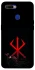 Чохол на Oppo A5s Berserk Red Logo фото 1 з 1