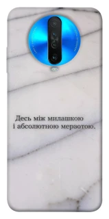 Чохол на Xiaomi Redmi K30 Милашка фото 1 з 1