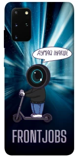 Чохол на Samsung Galaxy S20+ Frontjobs фото 1 з 1