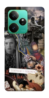 Чехол на Realme GT 7 Ukraine style ver.6 фото 1 из 1