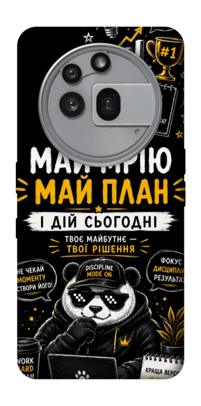 Чохол на Nothing Phone (3a) Pro Май План фото 1 з 1