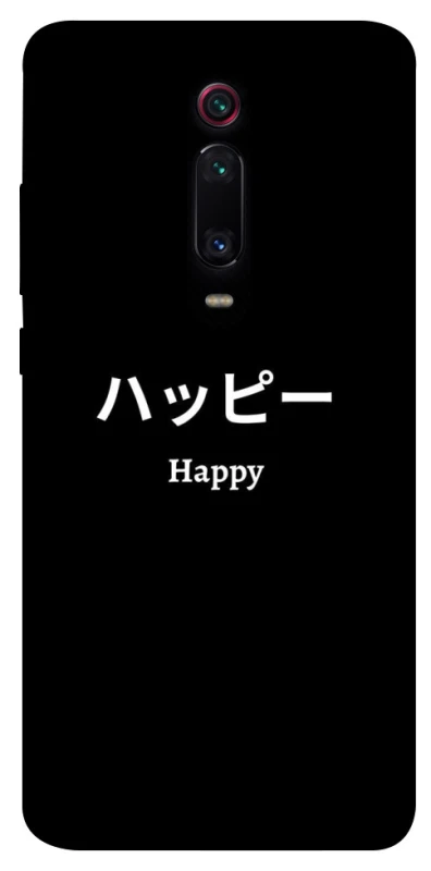 Чохол на Xiaomi Redmi K20 / K20 Pro / Mi9T / Mi9T Pro Japanese Happy фото 1 з 1