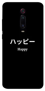 Чохол на Xiaomi Redmi K20 / K20 Pro / Mi9T / Mi9T Pro Japanese Happy фото 1 з 1