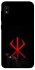 Чохол на Samsung Galaxy A10 (A105F) Berserk Red Logo фото 1 з 1