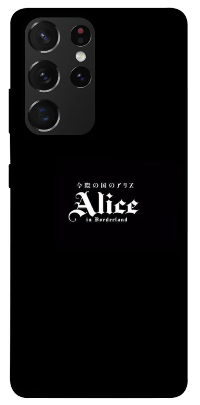 Чохол на Samsung Galaxy S21 Ultra Alice in Borderland ver.7 фото 1 з 1