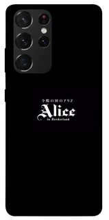 Чохол на Samsung Galaxy S21 Ultra Alice in Borderland ver.7 фото 1 з 1