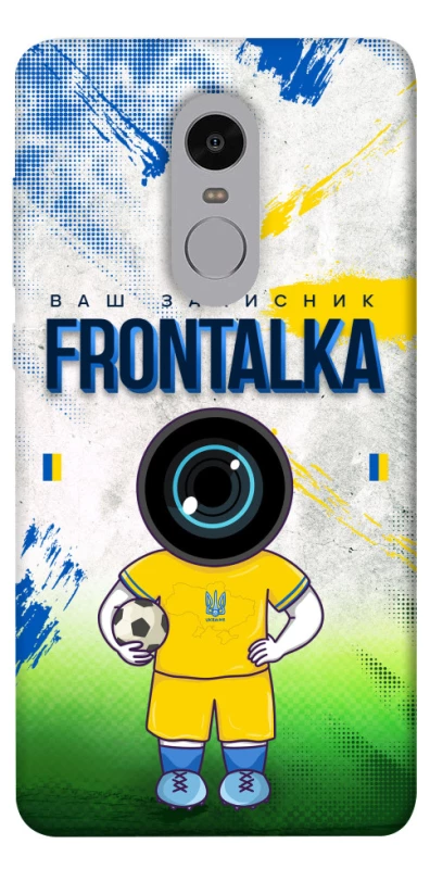 Чехол на Xiaomi Redmi Note 4X / Note 4 (Snapdragon) Фронталка №99 v3 фото 1 из 1