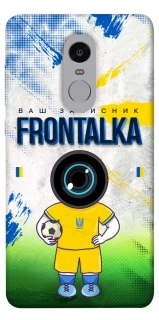 Чохол на Xiaomi Redmi Note 4X / Note 4 (Snapdragon) Фронталка №99 v3 фото 1 з 1