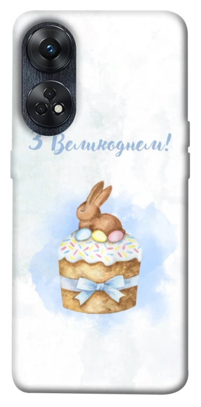 Чехол на Oppo Reno 8T 4G Easter ver.8 фото 1 из 1
