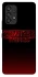 Чохол на Samsung Galaxy A53 5G Stranger Things ver.18 фото 1 з 1