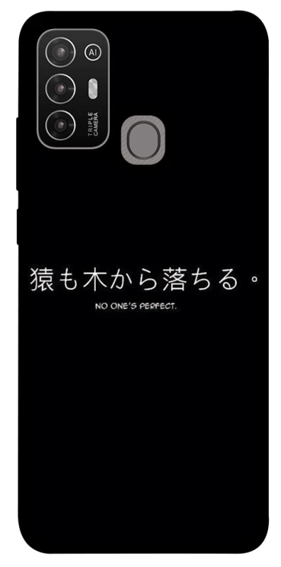 Чохол на ZTE Blade A52 Japanese Perfect фото 1 з 1