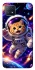 Чехол на Oppo A73 Space Cat фото 1 из 1