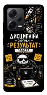 Чохол на Xiaomi Redmi Note 12 Pro 5G Дисципліна фото 1 з 1