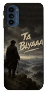 Чехол на Motorola Moto G41 Ta Blyaaa фото 1 из 1