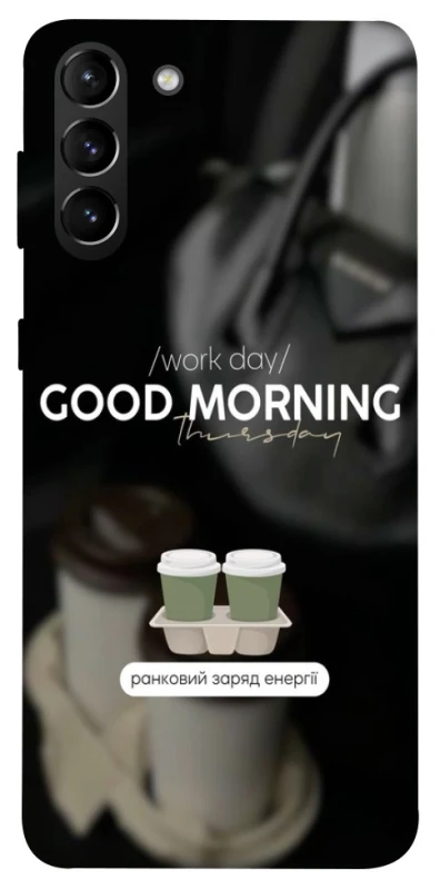 Чохол на Samsung Galaxy S21+ Thursday coffee фото 1 з 1