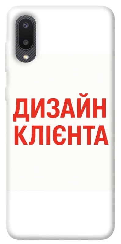 Чохол на Samsung Galaxy A02 Дизайн Клієнта фото 1 з 1