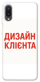 Чохол на Samsung Galaxy A02 Дизайн Клієнта фото 1 з 1