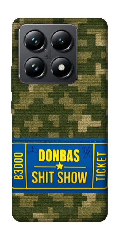 Чохол на Xiaomi 14T Pro Donbas ticket фото 1 з 1