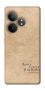 Чехол на Realme GT Neo 6 Harry Potter Half-Blood Prince фото 1 из 1