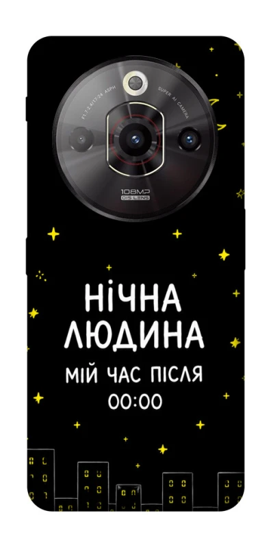 Чехол на ZTE Nubia Focus Pro Нічна людина фото 1 из 1