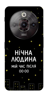 Чехол на ZTE Nubia Focus Pro Нічна людина фото 1 из 1