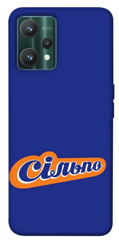 Чехол на Realme 9 Pro Сильпо фото 1 из 1