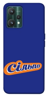 Чехол на Realme 9 Pro Сильпо фото 1 из 1