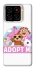 Чохол на ZTE Blade A56 Adopt Me Pets Logo фото 1 з 1