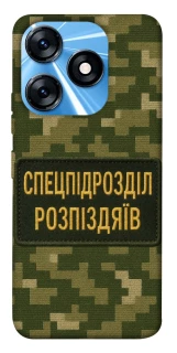 Чохол на TECNO Spark 10 Спецпідрозділ фото 1 з 1