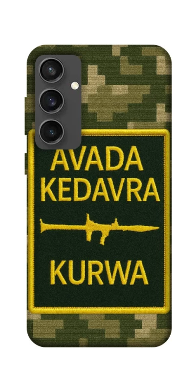 Чехол на Samsung Galaxy S24 FE Avada Kedavra фото 1 из 1