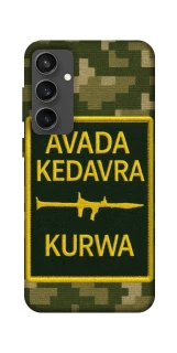 Чохол на Samsung Galaxy S24 FE Avada Kedavra фото 1 з 1