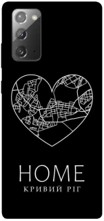 Чохол на Samsung Galaxy Note 20 Кривий Ріг Home фото 1 з 1
