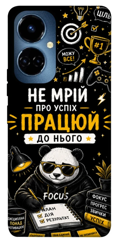 Чохол на TECNO Camon 19 Pro Успіх фото 1 з 1