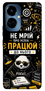 Чохол на TECNO Camon 19 Pro Успіх фото 1 з 1