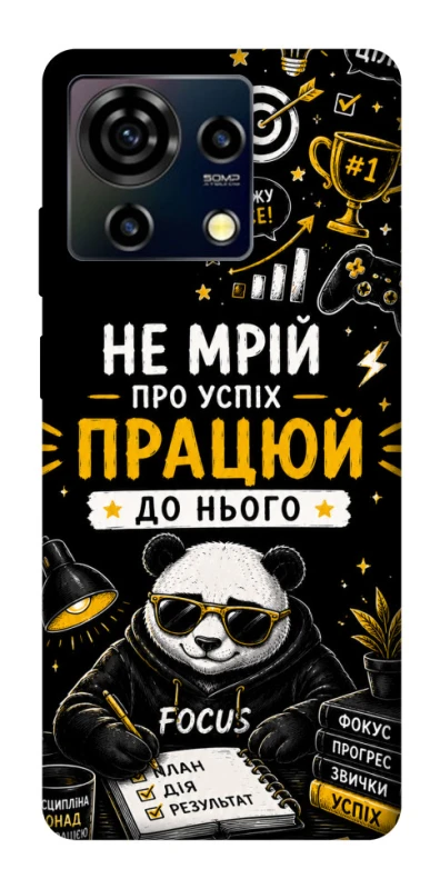 Чохол на ZTE Blade V50 Vita Успіх фото 1 з 1