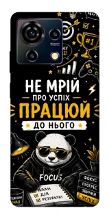 Чохол на ZTE Blade V50 Vita Успіх фото 1 з 1