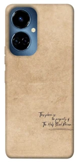 Чехол на TECNO Camon 19 Pro Harry Potter Half-Blood Prince фото 1 из 1