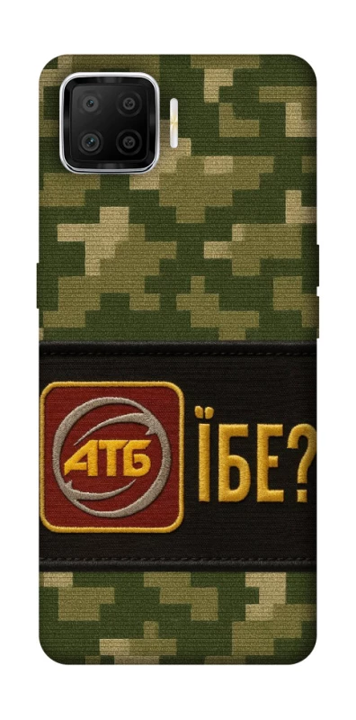 Чохол на Oppo A73 (2017) Абб фото 1 з 1