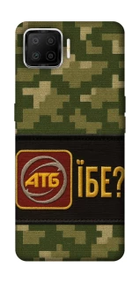 Чохол на Oppo A73 (2017) Абб фото 1 з 1