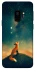 Чохол на Samsung Galaxy S9 Sky fox фото 1 з 1