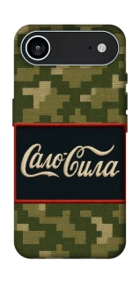 Чехол на Apple iPhone 17 Air (6.5") Сало Сила фото 1 из 1