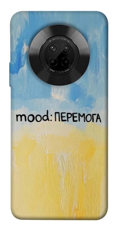 Чехол на Huawei Y9a Mood Peremoga фото 1 из 1