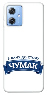Чехол на Motorola Moto G84 Чумак фото 1 из 1