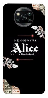 Чохол на Xiaomi Poco X3 NFC / Poco X3 Pro Alice in Borderland ver.8 фото 1 з 1